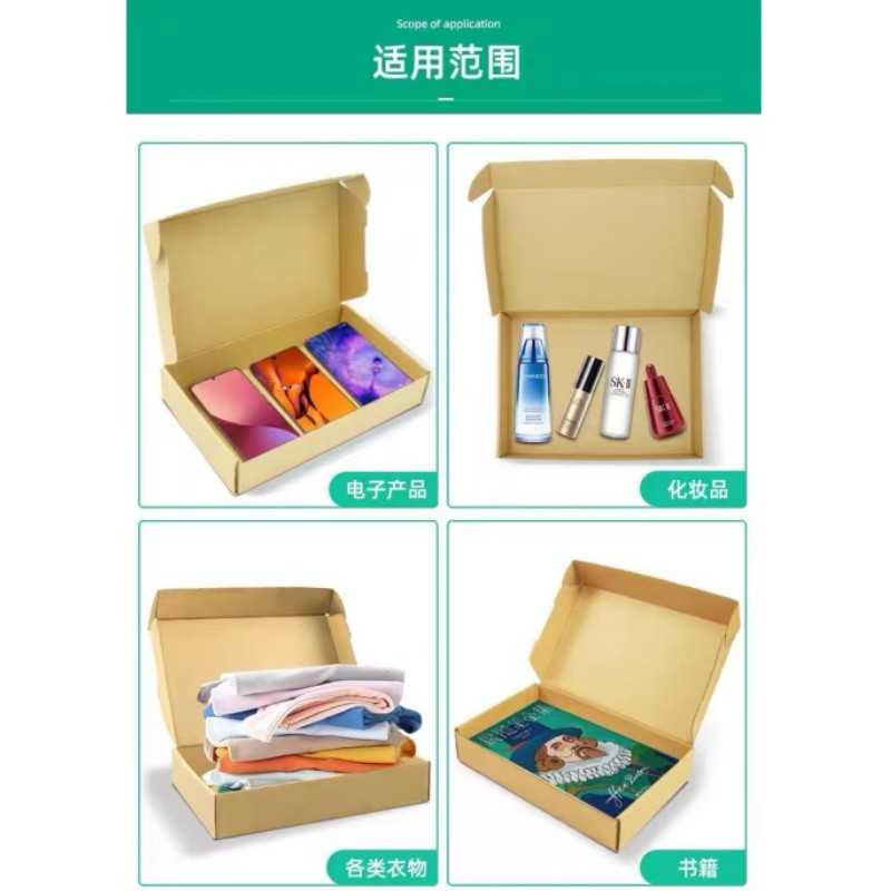 goods image